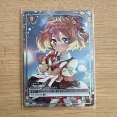 ユニオンアリーナ マクロスΔ 覚悟するんよ U☆ - メルカリ