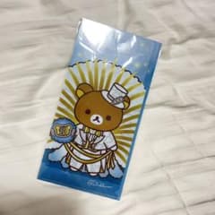 リラックマ　チケットファイルのサムネイル