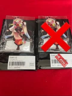 ぷ。様専用のサムネイル