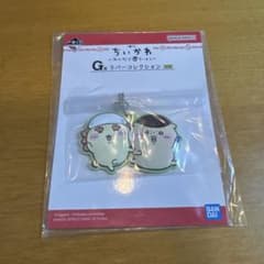 치이카와 이치 반 쿠지 시사 쿠리 만쥬 고무 마스코트
