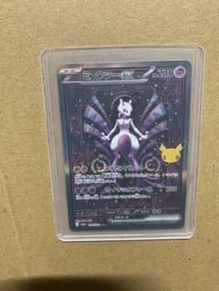 ポケモンカード ミュウツーex 128/103 SARのサムネイル