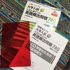 大学入試即戦ゼミのサムネイル