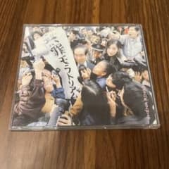 椎名林檎 無罪モラトリアム CD アルバムのサムネイル