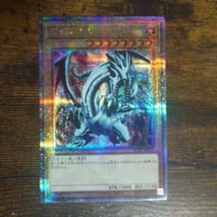遊戯王 青眼の白龍 25thシークレット - メルカリ