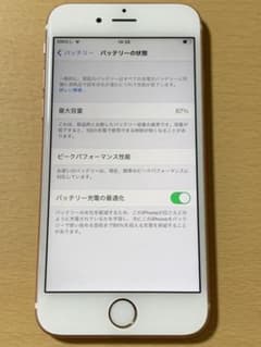 iPhone 6s Rose Gold 32 GB 4BBs★様専用のサムネイル