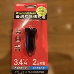 iBUFFALO シガーソケット用USB急速充電器 BSMPB3402P2BKのサムネイル
