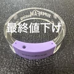 timelesz 菊池風磨バングルのサムネイル