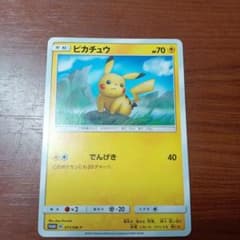 ピカチュウ プロモ 377/SM-P ローソンサマーキャンペーンのサムネイル