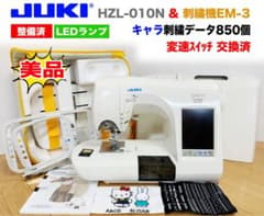 美品　整備済　JUKI  HZL-010N＆刺繍機EM-3 LEDランプのサムネイル