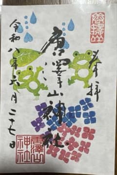 アルベール・カミュ 出生証明書 美筆記体 | Shop at Mercari from