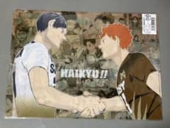 ハイキュー　クリアファイル　限定verのサムネイル