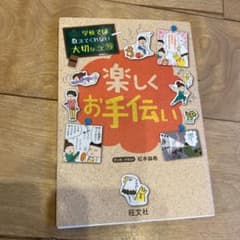 ガチャまり様専用のサムネイル