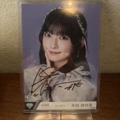 永田詩央里 サイン入り生写真　コメントあり ≠ME 永田詩央里 直筆サイン入り 生写真 モブノデレラ衣装 - メルカリ