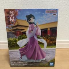 BANDAI くすり屋のひとりごと MAOMAO 猫猫 フィギュアのサムネイル