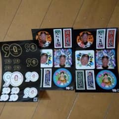 笑うアベには福来たる+読売ジャイアンツ90周年ロゴステッカー３枚セットのサムネイル