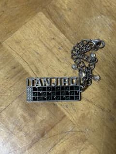 鬼滅の刃 竈門炭治郎 アクリルキーホルダーのサムネイル