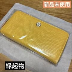 長財布 イエロー 蛇柄　金運　虎　新品　水晶院　縁起物　黄虎發財のサムネイル