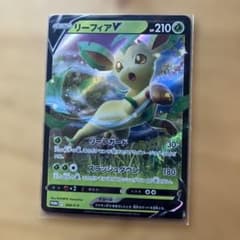 リーフィアV P スペシャルカードセット 草のリーフィアVSTAR キラ 26