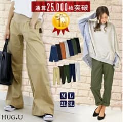 【限定お値下げ】カーゴ ワイドパンツ XLのサムネイル