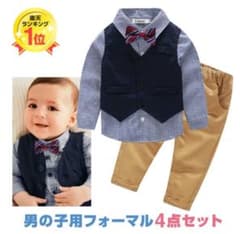 【１回のみ着用】フォーマル　男の子のサムネイル