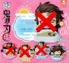 鬼滅の刃　壱ノ型　にどね　冨岡義勇のサムネイル