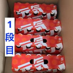オロナミンC 80本 5本おまけ付き - メルカリ