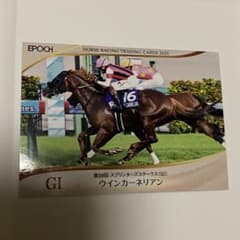 EPOCH 2026 ウインカーネリアン 第59回 スプリンターズステークスのサムネイル