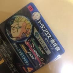 H3-SEC トランクス青年期のサムネイル