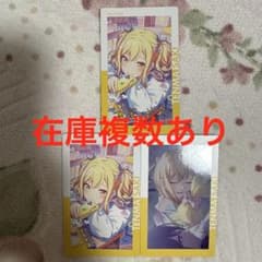 プロジェクトセカイ プロセカ エピックカード エピカ 18B 天馬咲希