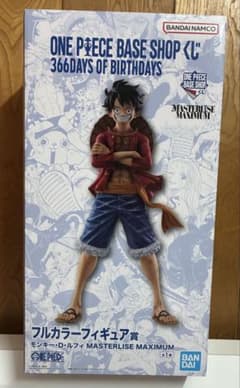 ONE PIECE BASE SHOP くじ フルカラーフィギュア賞 - メルカリ