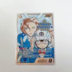 m*0様 名探偵コナンカードゲーム 萩原千速 SRCP 疾風の煌めき - メルカリ