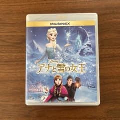 アナと雪の女王 MovieNEX('13米)〈2枚組〉 - メルカリ