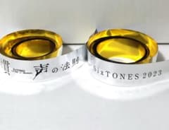 ◆SixTONES◆銀テープ◆慣声の法則◆２本◆のサムネイル