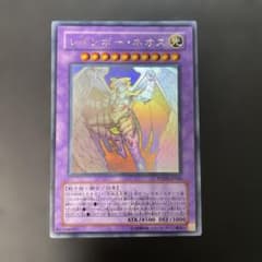 遊戯王 レインボー・ネオス ホロ PTDN-JP044 2y - メルカリ