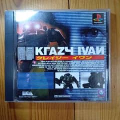 KRAZY IVAN クレイジーイワン PlayStationのサムネイル