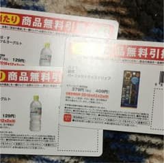 ちゃむちゃむ様専用のサムネイル