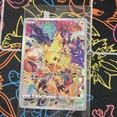 (未開封)ピカチュウ プレシャスコレクターボックス プロモ　ポケモンカード