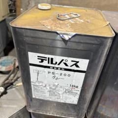 テルパス 耐熱塗料 PS-200 グレー 16kgのサムネイル