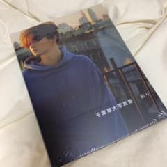 彩り 千葉雄大写真集のサムネイル