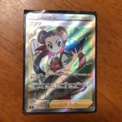 [ふりかけごはん様専用]ポケモンカード ツツジ SRのサムネイル