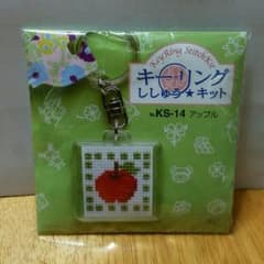 キーリングししゅうキット(アップル)のサムネイル