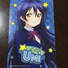 ラブライブ前売り券 園田海未のサムネイル