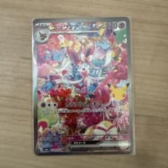 ニンフィアex SAR MEGA 拡張パック 30th CELEBRATION…のサムネイル