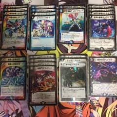 闇水破壊デッキのサムネイル
