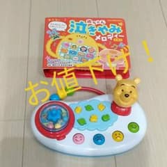 ★お値下げ★オモチャ２点セット０才〜　知育玩具のサムネイル