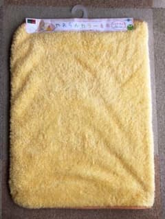 【新品☆ワイドサイズ】やわらかカラー毛布  ペット用のサムネイル