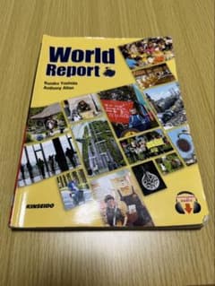 World Report 英語学習参考書のサムネイル