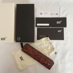 MONTBLANC モンブラン ペンポーチ ペンケース 筆箱 1本用 マーブル