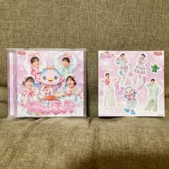 おかあさんといっしょ 最新ベストCD ももいろほっぺのサムネイル