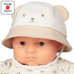【未使用】クマ耳付きオフホワイト帽子 44cmのサムネイル
